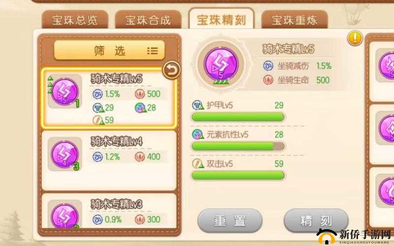 弹弹堂手游家电类武器技能及宝珠搭配的深度解析
