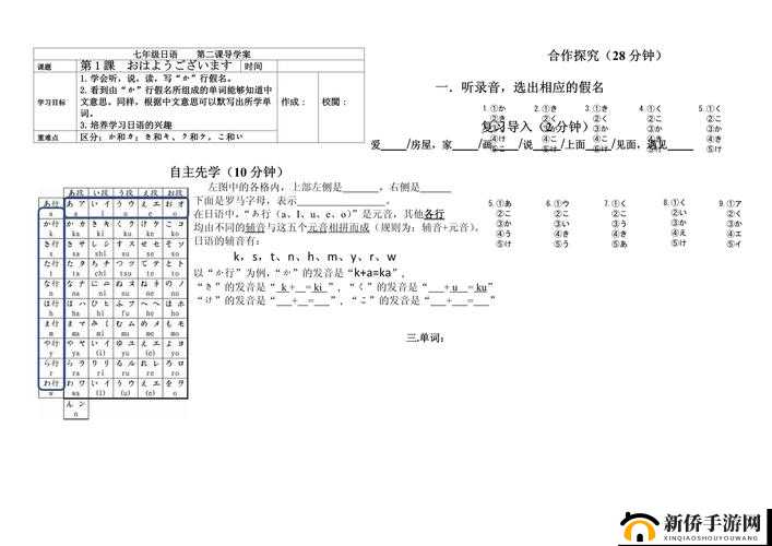 おはようございます怎么变的：详细解析与技巧指南