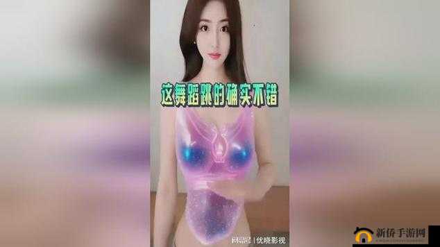 美女扒开胸罩露出乃头,网友直呼太辣眼