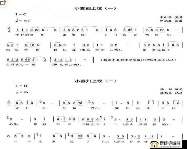小寡妇汆白肉最经典十首歌曲：带你领略别样音乐风情