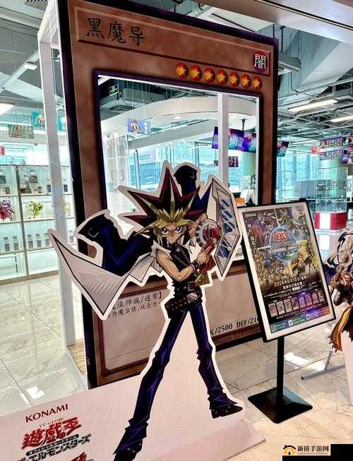 决斗之城深度探秘，游戏王卡牌世界的奇幻冒险之旅