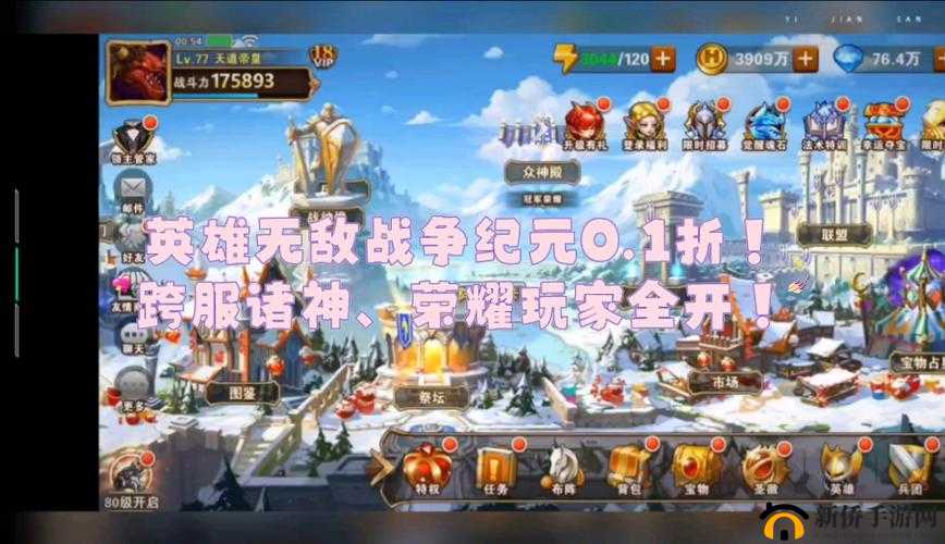 英雄无敌战争纪元,异界之门副本活动深度解析