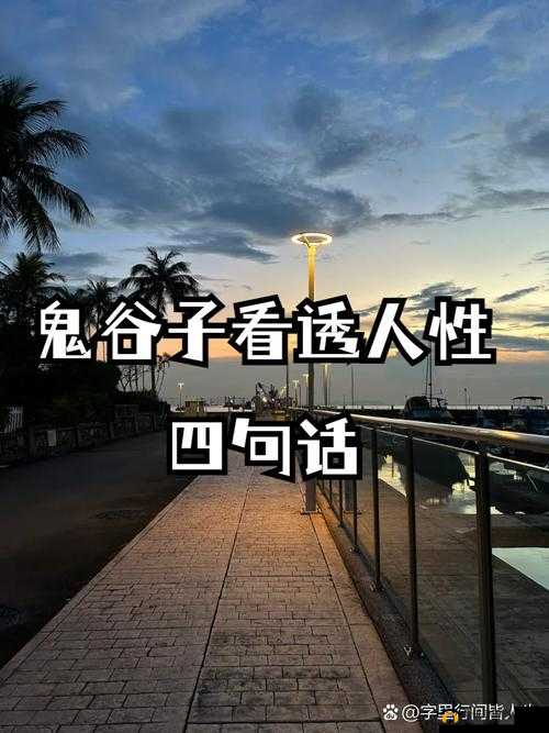 人善交ⅹzzzzz 另类:关于其独特之处与深入探讨