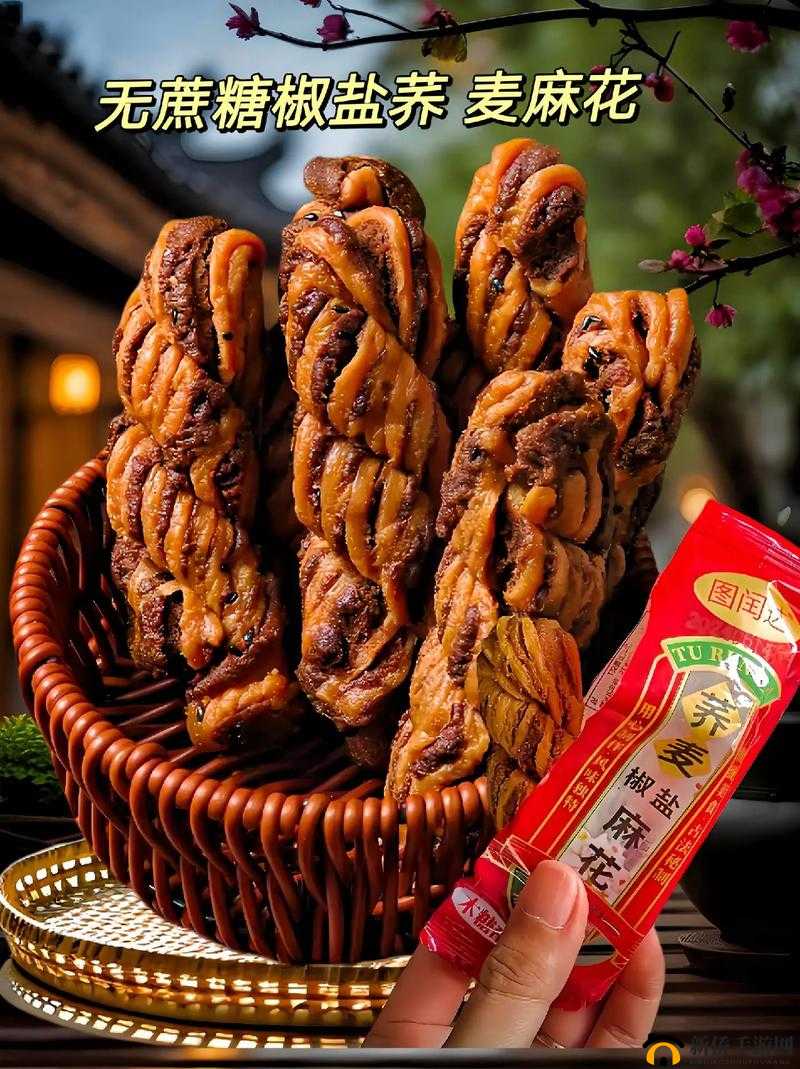 911 制品厂麻花：美味可口深受大众喜爱的传统美食