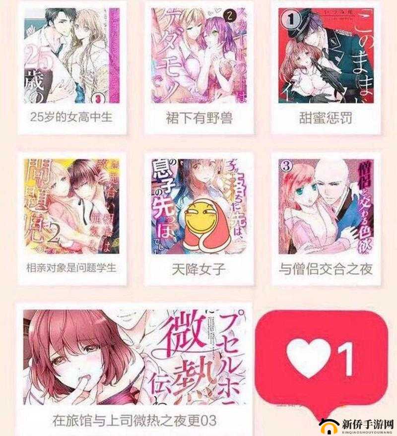 25 岁女高中生的别样青春故事
