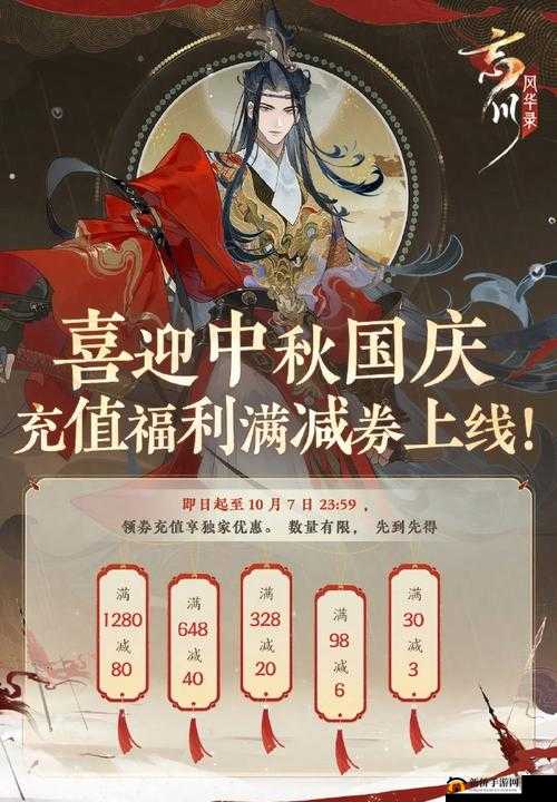 天堂荣耀于6月29日9时新服活动开启