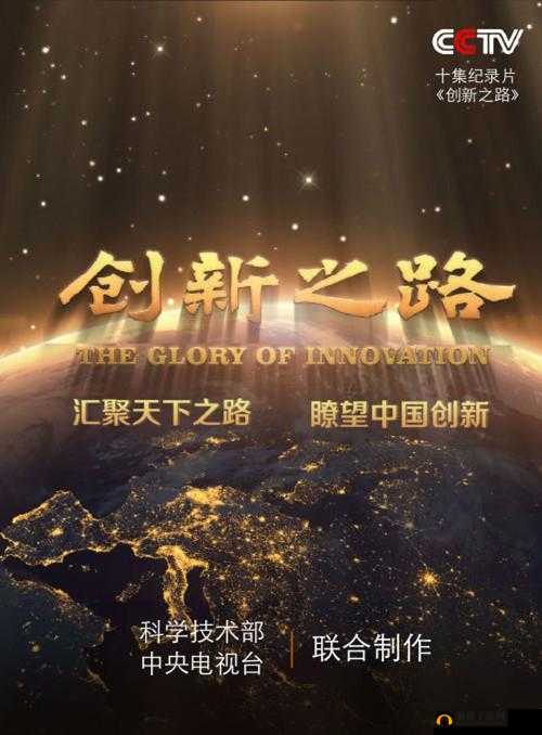 gogogo 大胆艺术风格分析:打破常规的创新之路