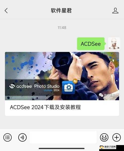 XVDEVIOS 旧版安装包 2024 年六月:经典软件的延续