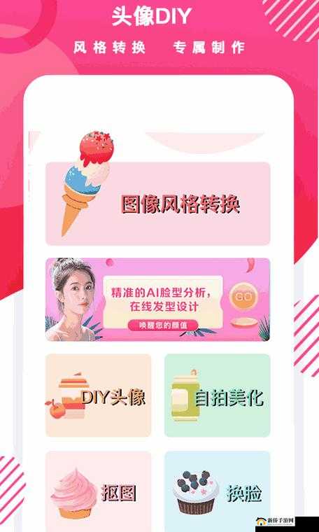 女生啊~你 tm 别 了免费软件:功能强大的实用工具