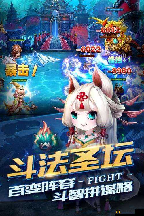 勇敢者的奇幻之旅,勇敢者西游深度解析