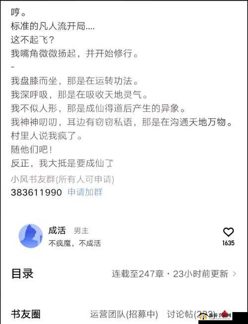 仙神之怒,修仙之旅的秘境探索与战斗策略