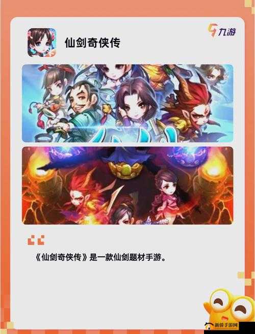 斗魂手游,仙侠世界的热血对决