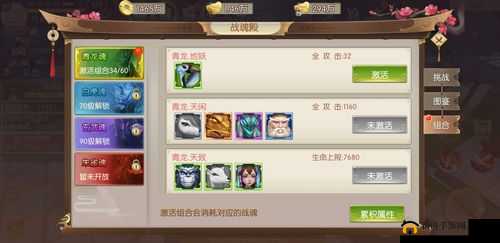 剑王朝手游深度解析，神机堂活动玩法全方位揭秘与攻略