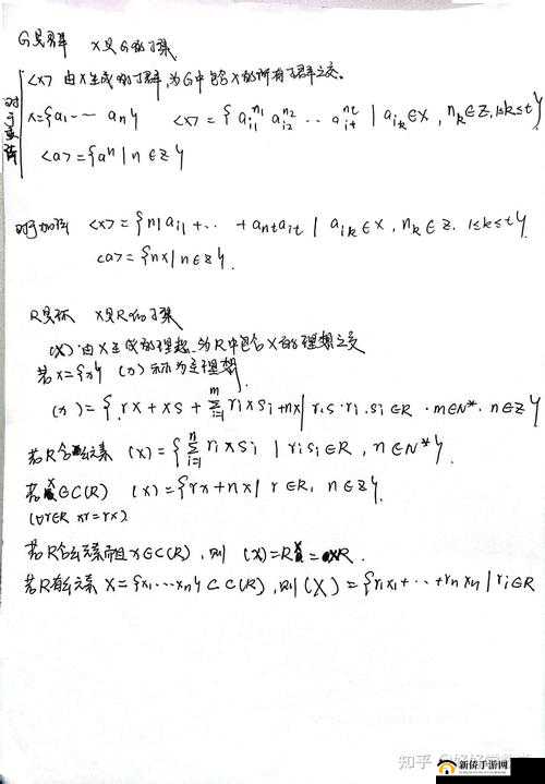 7 的五次方 7×7×7×7×7 相关内容探讨