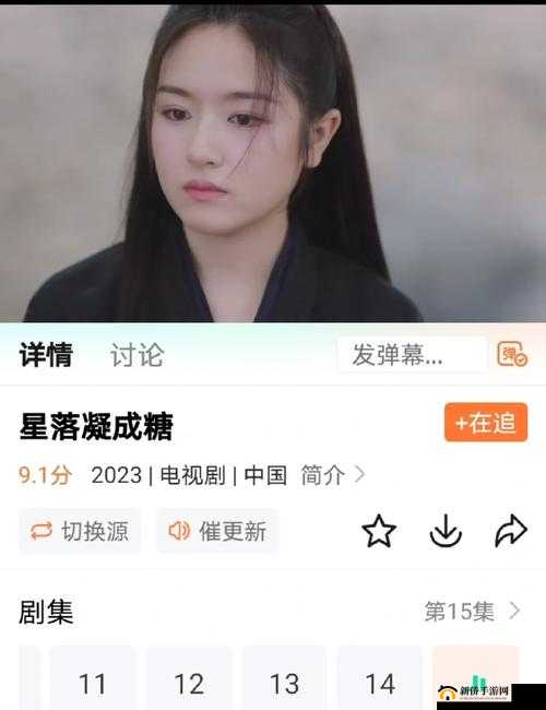 9i 麻花传剧 mv 无痕免费观看:海量精彩视频等你来看
