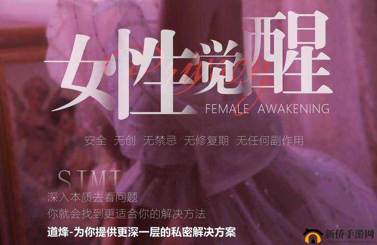 成年人内容,限制级:pornmovie 探索俬密情感与欲望