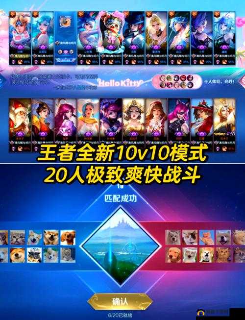 王者荣耀,娱乐模式的多样魅力与无限克隆火焰山的轮换日历