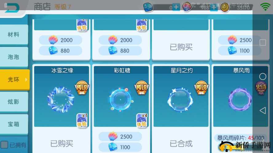 欢乐球吃球深海的呼吸炫影获取途径指南,资源管理的艺术