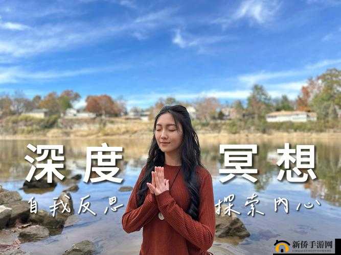深度探索自我快感:爽躁多水快且深点的自蔚体验