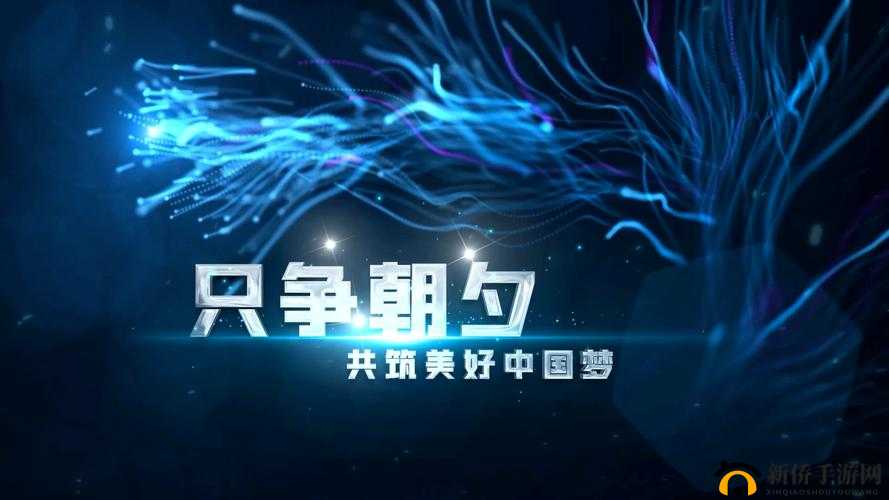 中国 2018 年最新最好看的字幕：引领视觉盛宴新潮流