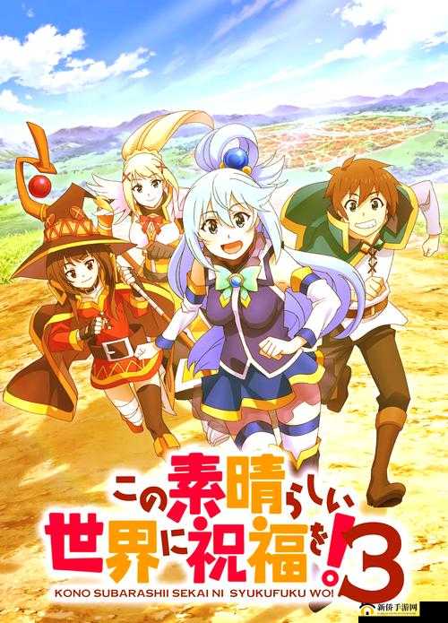 探索 comico 世界的奇幻冒险之旅