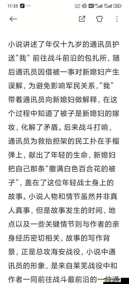 国产剧情一区:精彩剧情内容呈现与深度解析