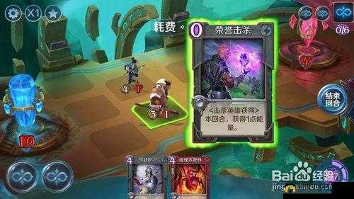 英雄战歌，冒险模式的挑战与策略
