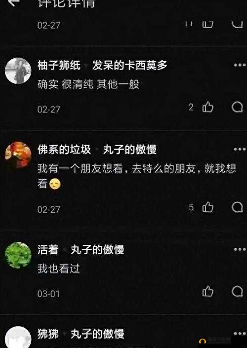 91爱豆传媒国产成年人网站:存在大量违法违规内容应被依法取缔