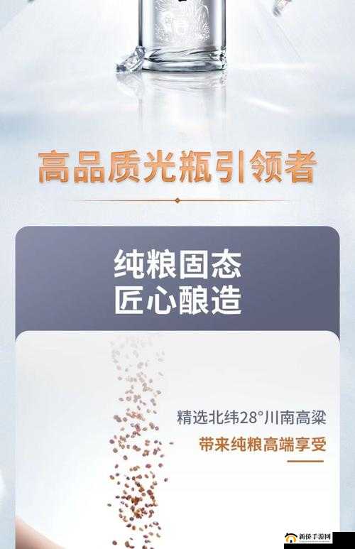 国产精华一曲二曲三曲:探索独特魅力与卓越品质之旅