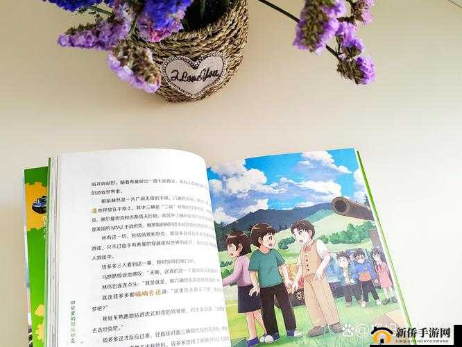 男女之间的唏唏哩哩冒险:一场充满奇幻与浪漫的旅程