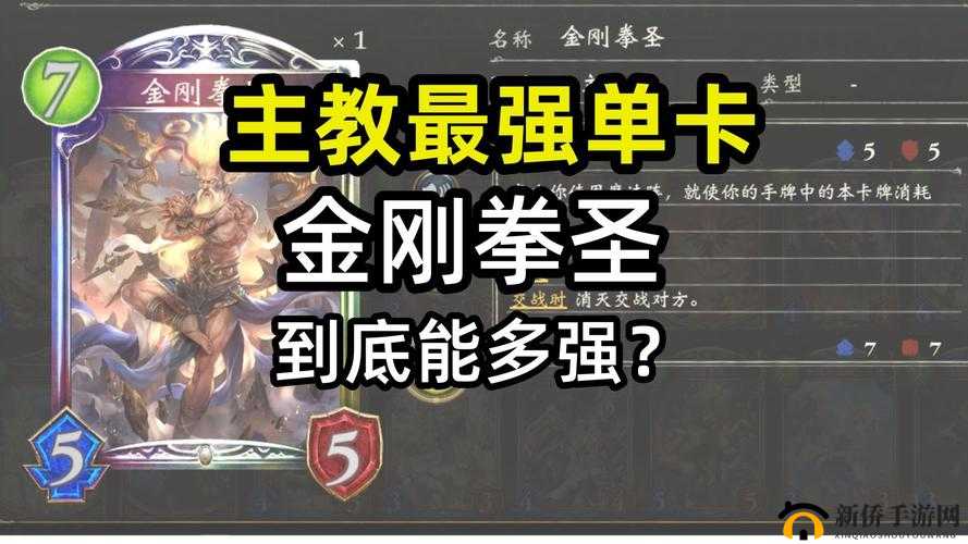 影之诗主教WLD新卡未来简评,控场教的加强与变革