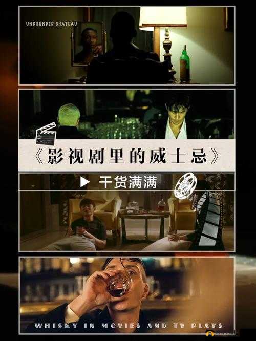 m3u8 免费版电影:带来精彩的影视体验之旅