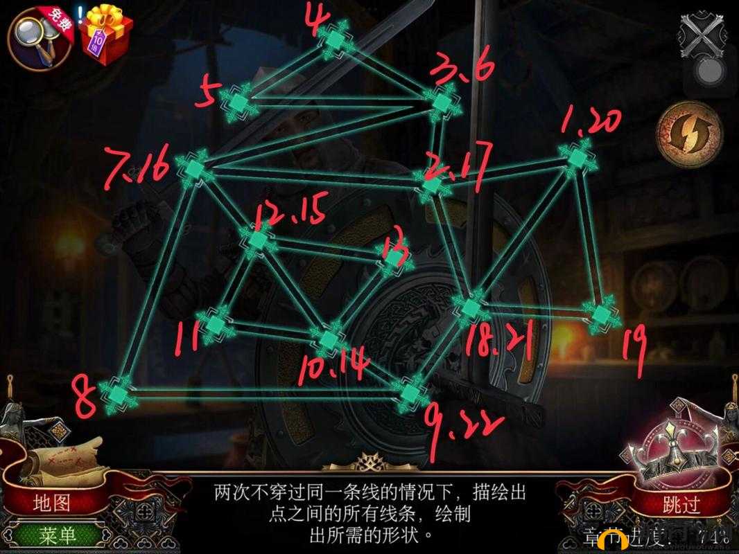 永恒王者手游密室首领进阶玩法攻略,资源管理的艺术