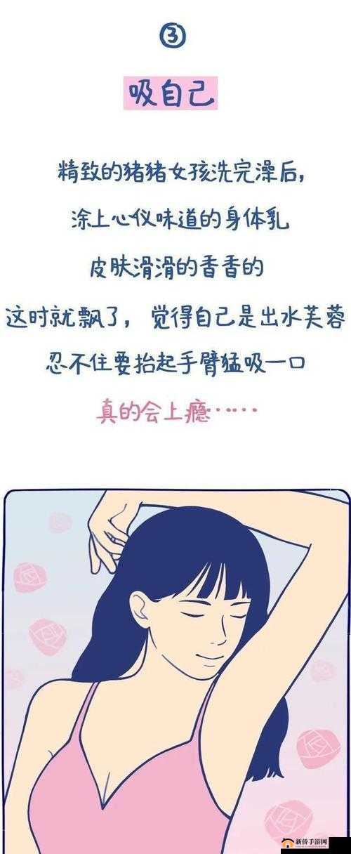 帮老师解开蕾丝奶罩吸孵网站:如何应对学生的不良行为