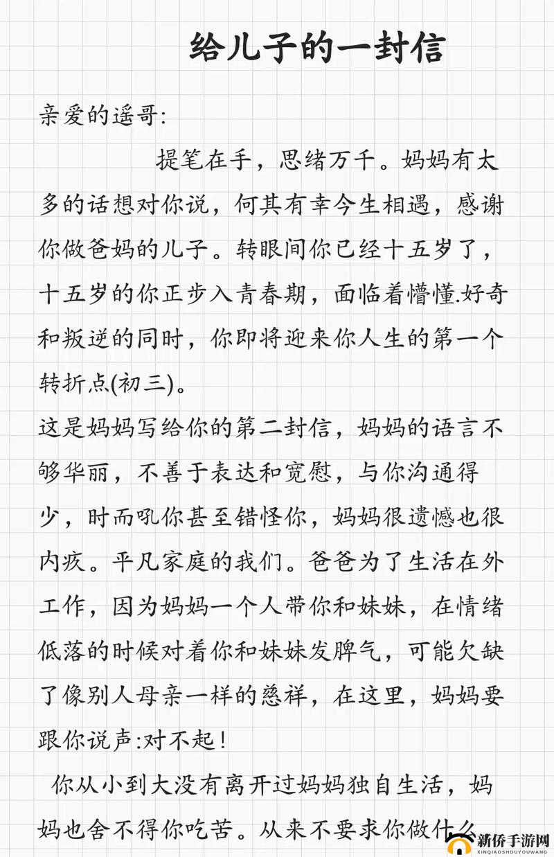 国产精品亲子伦对白:父亲与女儿的襟忌之爱