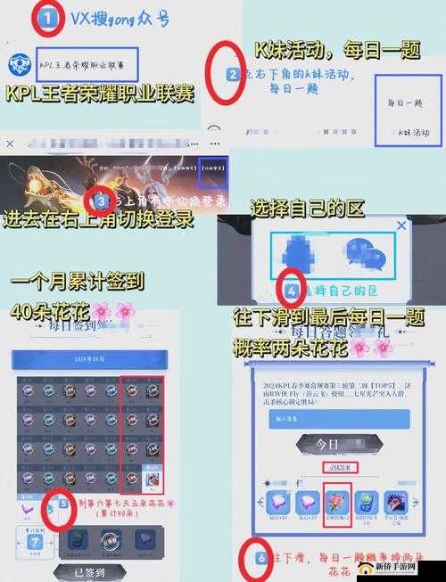 永恒王者,解锁日常任务活动的王者秘籍