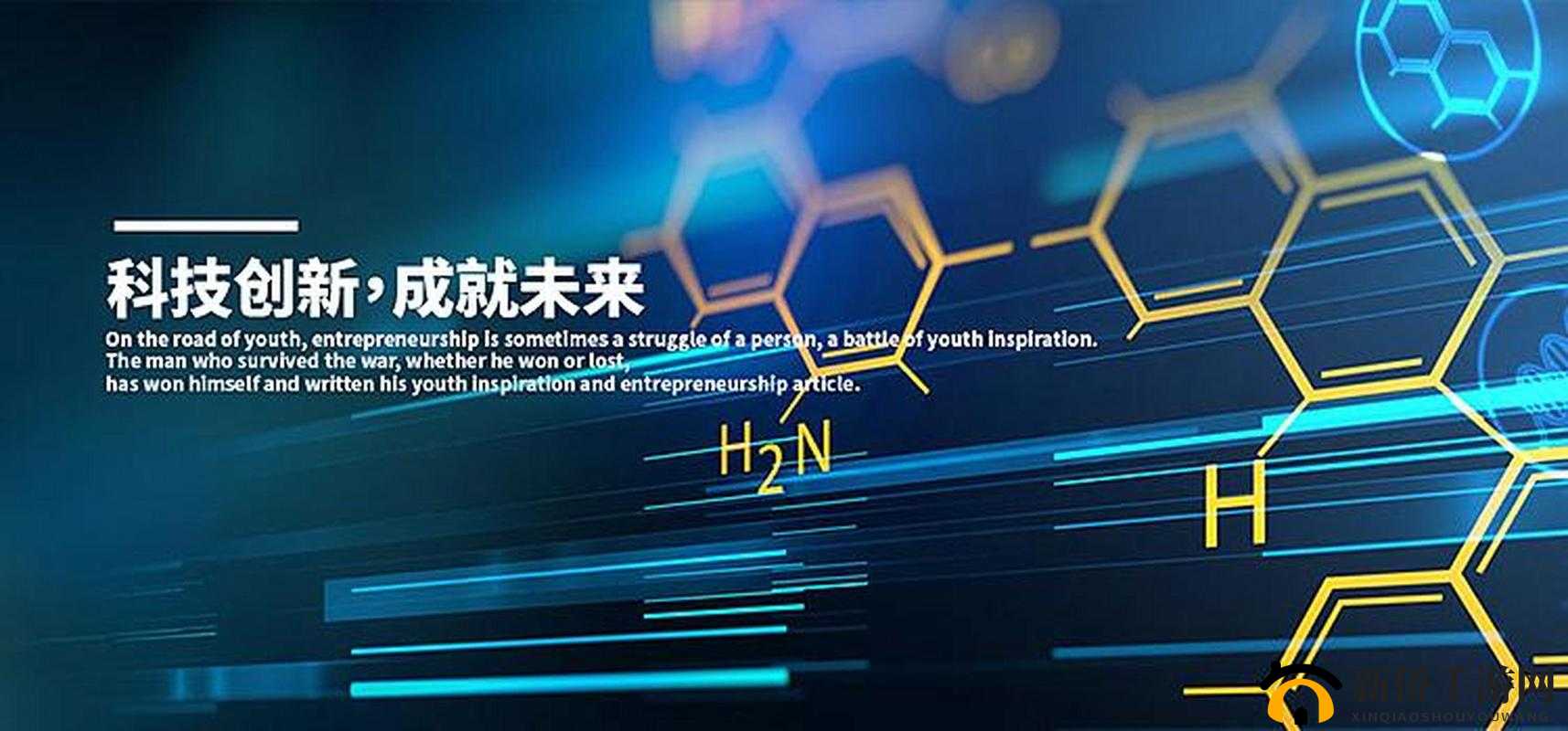 We Are Electric:引领未来的科技之光