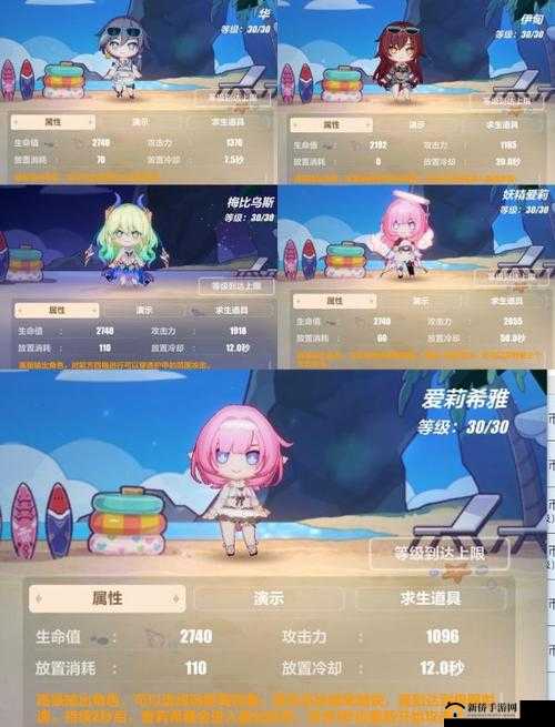 崩坏3夏日大作战，阵营激烈对决，解锁玩家专属时尚潮流新篇章
