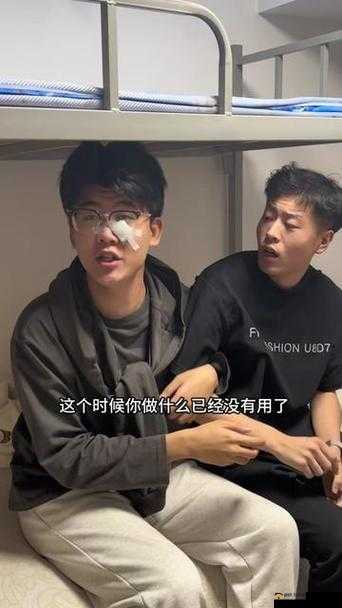 解锁室友的 N 种方式：探索室友的新视角