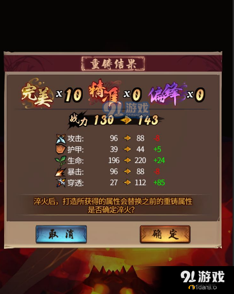三少爷的剑手游高效攻略，全面掌握快速赚钱技巧与指南