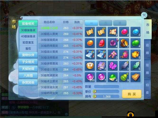 梦想世界3D手游15-24级高效练级策略与途径全面解析