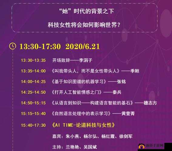 精产国品一二三产区在：关于其深入分析与全面探讨