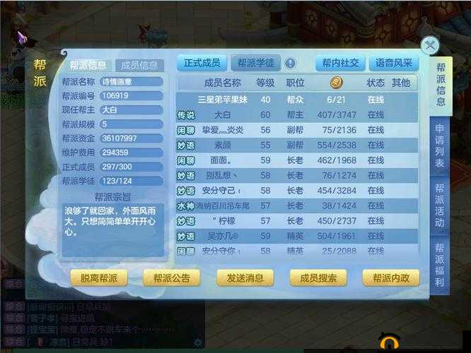 梦想世界3D手游深度解析，除魔任务高效完成技巧与玩法介绍