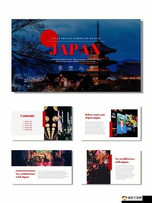 日本人文艺术欣赏 PPT 图片下载及相关资源汇总