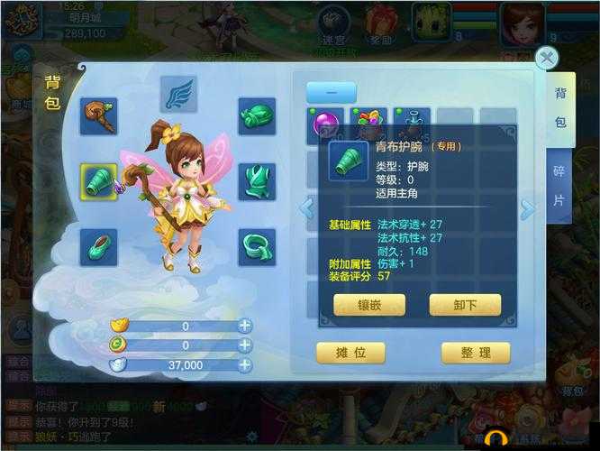 梦想世界3D，踏上探索无限奇幻可能，开启梦幻般的3D冒险之旅