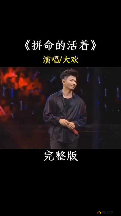男生轻声吟唱的啊一啊一啊一啊是什么歌，唤起了多少人的回忆