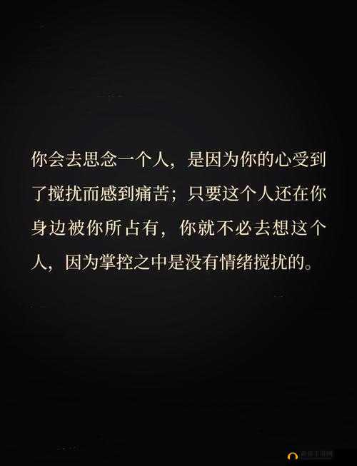爱欲情迷所蕴含的深沉情感：一种难以言喻的极致触动