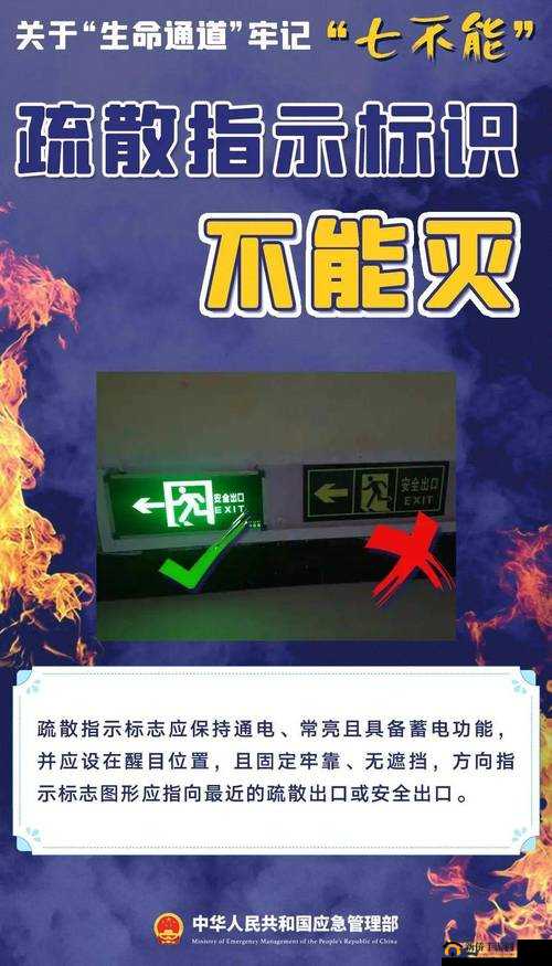 无人区标识牌的重要性是什么：关乎生命与安全的警示