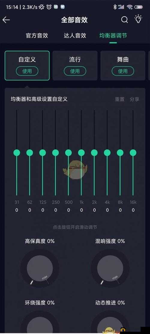 p31s 成色好自带环绕音效，带你感受震撼音效体验
