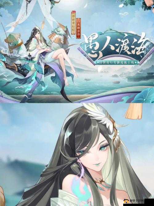 阴阳师游戏中青行灯信物线索的深度探寻与高效资源管理策略